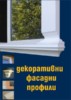 брошура